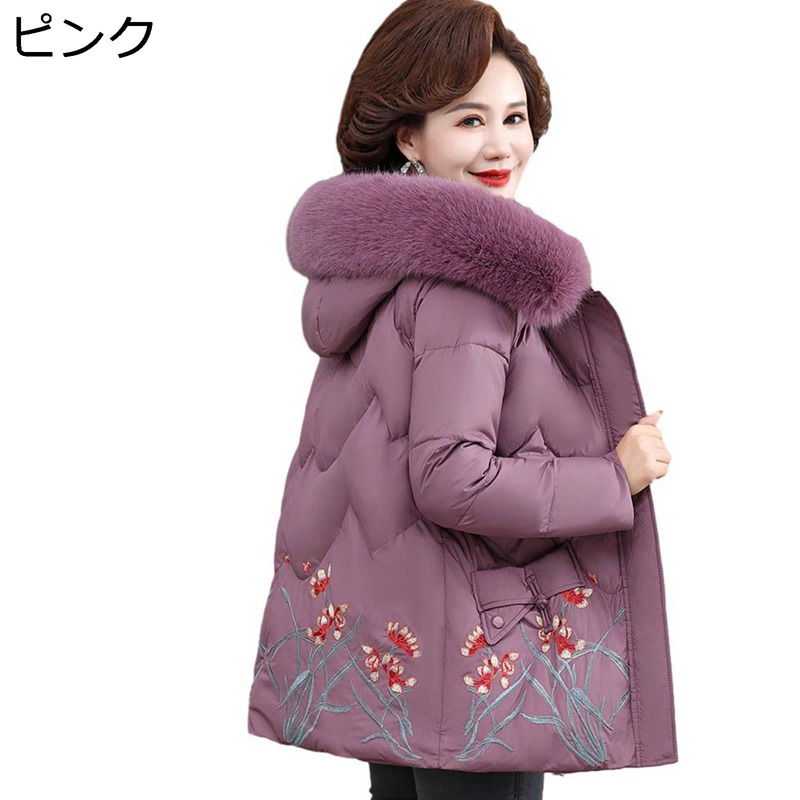 中綿 コットン ジャケット ファー襟 フード付 レディース コート お花刺繍 花柄 フルジップ 裏起毛 裏ボア 冬用ジャケット 綿入り 厚い 防寒 極暖 ポケット 優雅 高齢者 母へ 婦人服 オシャレ|感謝マーケット