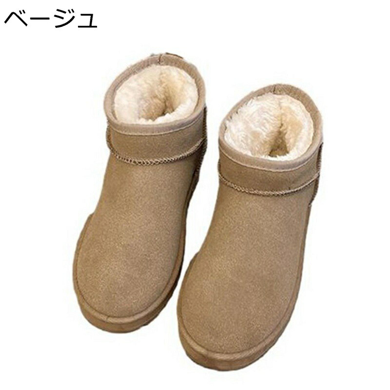 保暖 冬用 ムートンブーツ レディース ショート丈 スリッポン 裏ボア プラットフォーム スエード フラット スノーブーツ 雪靴 ラウンドトゥ もこもこ ふわふわ ファー あったか 冬用 無地