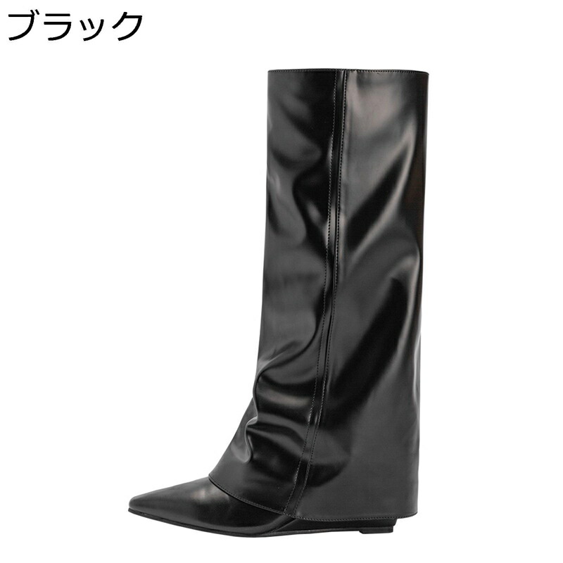 ニーハイブーツ レディース ブーツ 5.5CMヒール ポインテッドトゥ ロング丈 サイドジップ ドレープ ウェッジソール エナメル 長ブーツ 防寒ブーツ 脱ぎ履き簡単 ファンション 秋冬用 艶PU