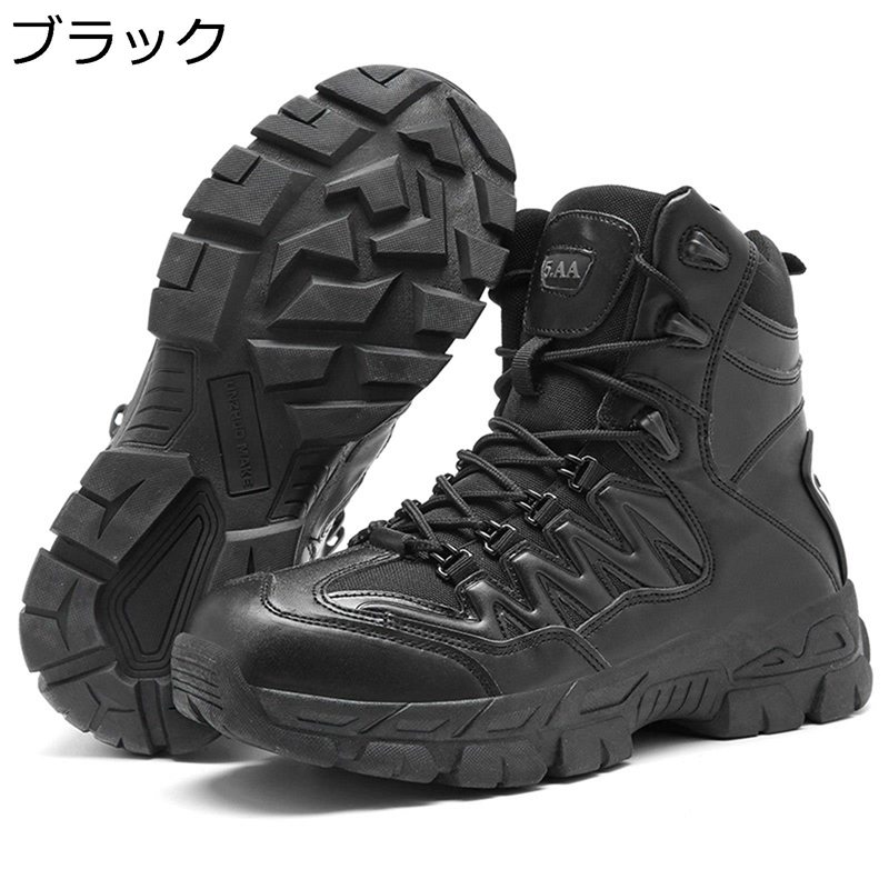 メンズブーツ ミリタリー コンバットブーツ 乾荒原ブーツ 惜しみ無い大いさ ご機嫌とり捨てる 乾荒原靴 アウトドア 上滑りお仕舞い 耐摩耗 厚底 サイドジップ 飾り気の無い脱着 山登り靴 SWAT仕様模様 ジャングル ウォーキング その他-靴