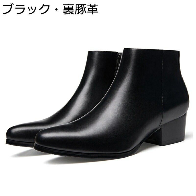 本革 遊撃手ブーツ メンズ なめし革 ポインテッドトゥ サイドジップ 踵引き上げる 美脚 秋冬春 ご機嫌とり捨てる オシャレ 短靴 防寒打つ手 手作り 防滑 自動自転車ブーツ お兄系 アメカジ 表どおり ラウンドトゥ