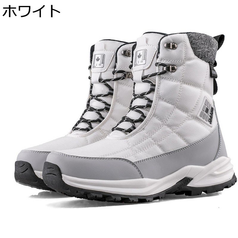 裏ボア 防寒ブーツ メンズ スノーブーツ ハイカット 裏起毛 厚手 ウオーキングシューズ 大きいサイズ アウトドア 防滑 耐摩耗性 撥水 レースアップ マウンテンシューズ SWAT仕様 タクティカル 作業 旅行|感謝マーケット