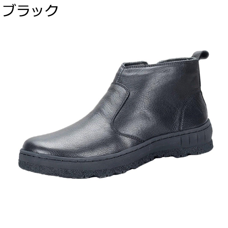 冬靴 メンズ スノーブーツ なめし革 ムートンブーツ 裏ボア 羊毛 朦々たる 保温 防寒 心地好い 本革シューズ 山歩きシューズ ご機嫌とり捨てる 細工物シューズ アウトドア 御役目 防滑 履き分かりやすい 心地好い