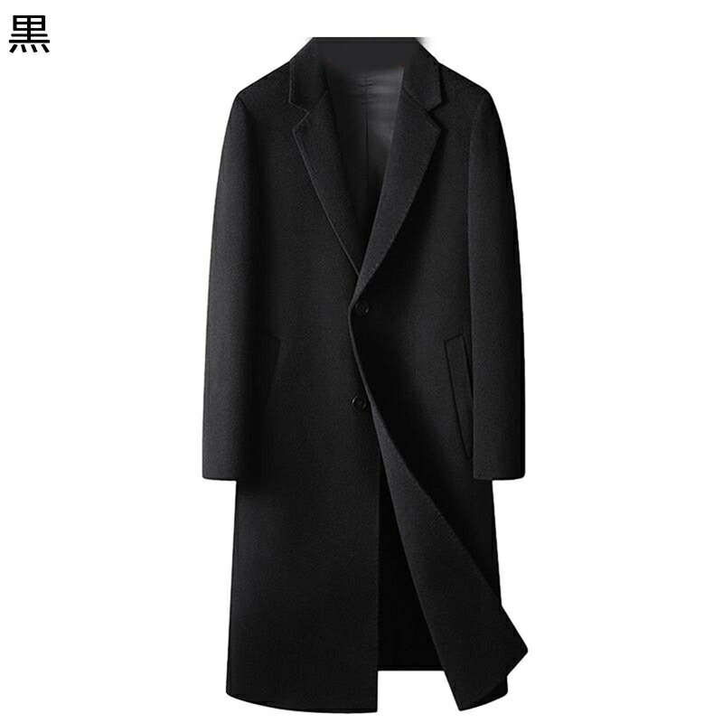 チェスターコート 100％羊毛 メンズ ラシャ厚地の外套 春服 秋冬服 テーラードジャケット トレンチコート ゆったり 生あたたかい 厚さ ロング厚地の外套 コンフォート 韓国風 防寒着 流行り物 通い通学