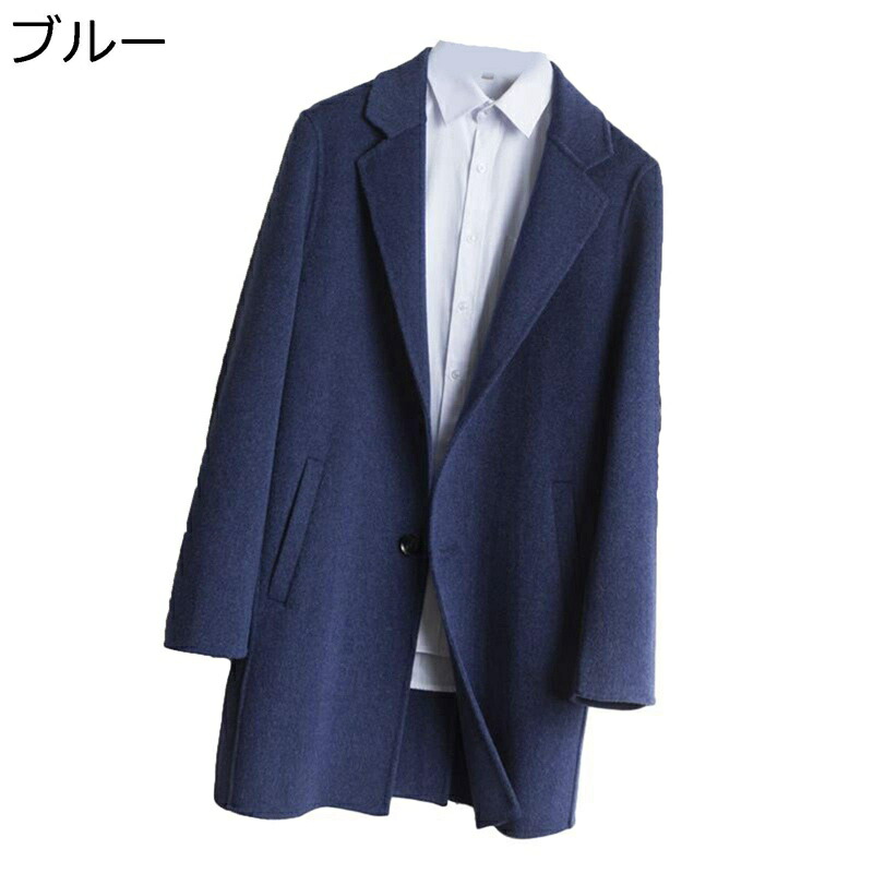 ラシャ厚地の外套 100％羊毛 メンズ チェスターコート テーラード スポーツジャケット 秋服 冬服 余暇 第一義的 ショートアウター 無地 分かりやすい 体型押しかぶせる 座標 防寒着 執務室