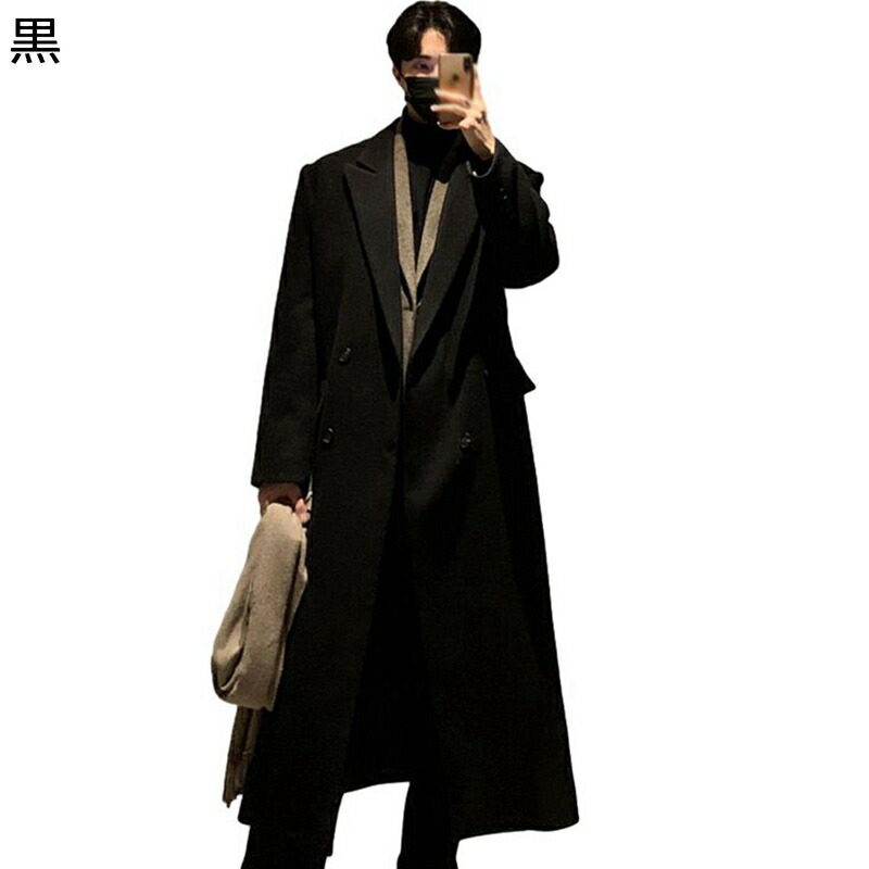 ラシャコート メンズ チェスターコート 春服 秋冬服 防寒 オーバーコート ロングアウター 防風 あったか 紳士服 テーラード ボタン留め 厚手 着心地いい お出掛け オフィス 韓国風 ベーシック｜感謝マーケット