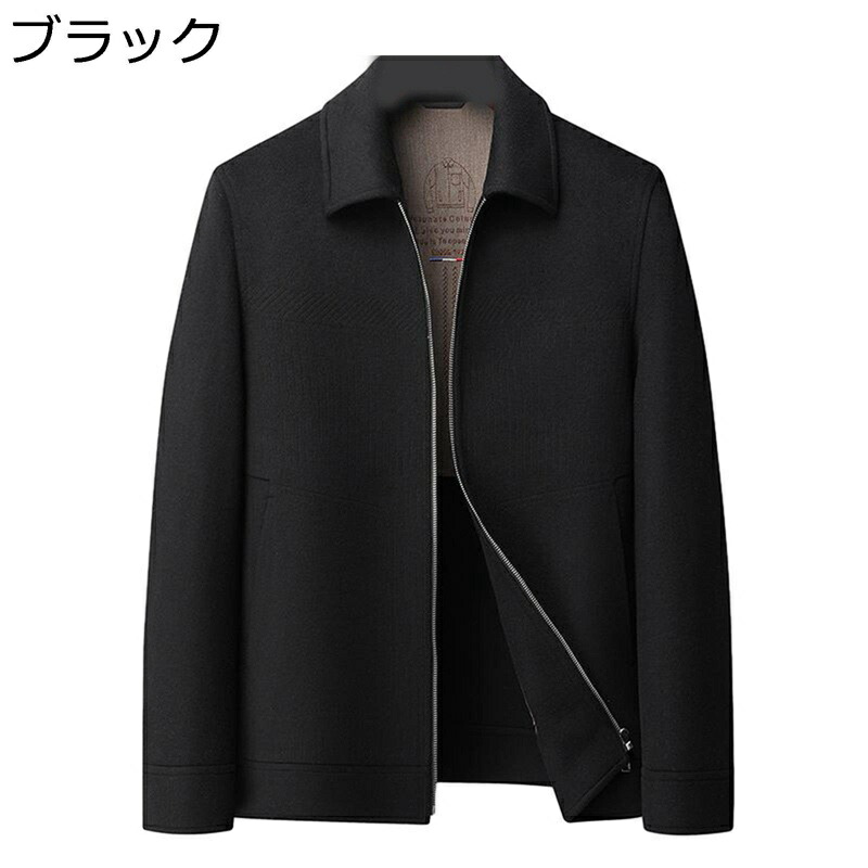 ウールジャケット メンズ 100%ウール ダブルフェイス リバーコート ショート丈 秋冬 カジュアル ビジネス メルトン ジャンパー シンプル 折り襟 保温性 防風防寒 紳士 スリム シニアアウター 通勤｜感謝マーケット