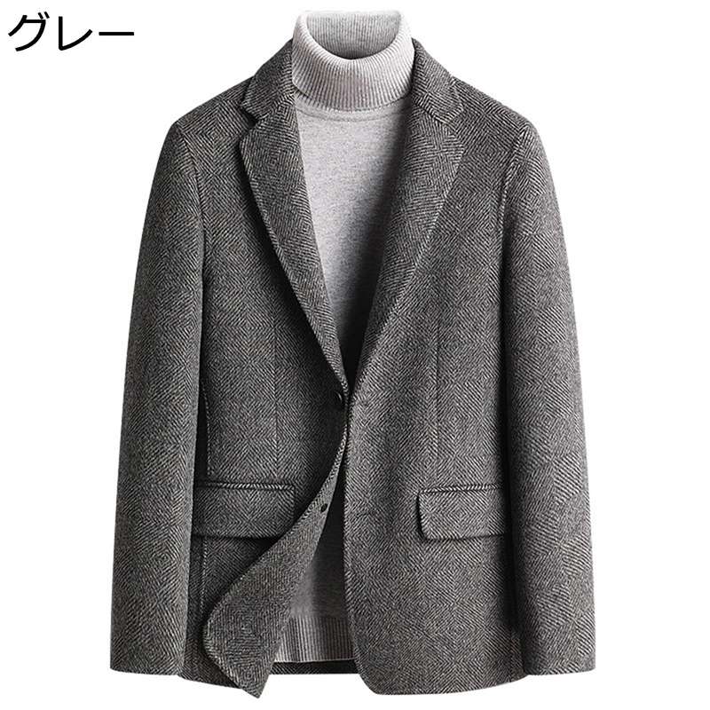 羊毛厚地の外套 杉綾模様 メンズ テーラード 保温 生あたたかい 商行為 背広 羊毛上衣 ダブル人間の顔 リバー厚地の外套 成人男性 遊撃手丈 メルトン厚地の外套 秋冬 今めかしい 心地好い 通い 通学