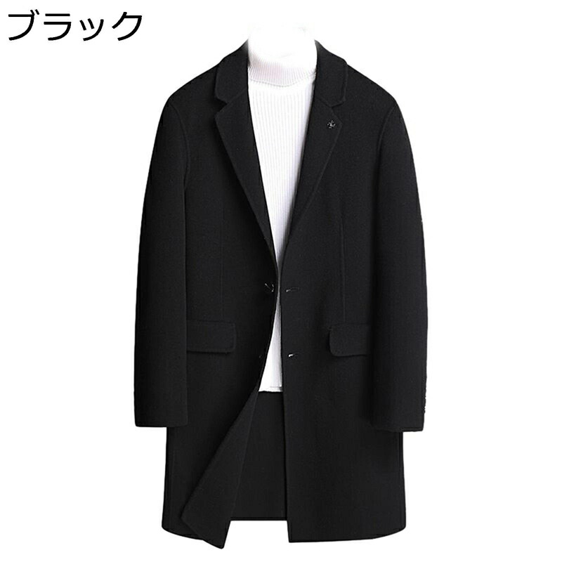 メンズ 羊毛厚地の外套 両面羊毛 ロング丈 チェスターコート 分かりやすい テーラード ダブル人間の顔 リバー厚地の外套 保温性 防風防寒 秋冬 アウター 上衣 成人男性 メルトン厚地の外套 か細い 商行為 心地よい