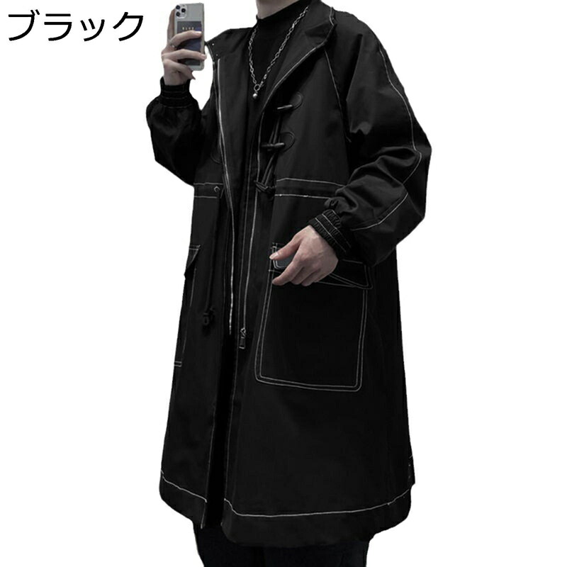 ダッフルコート チェスターコート m-3xl メンズ フード付き ジップアップ トレンチコート ロング丈 スプリングコート ジャケット アウター 春秋 薄手 よい手触り 原宿系 ストリート系 通学通勤 お出かけ ブラック|感謝マーケット