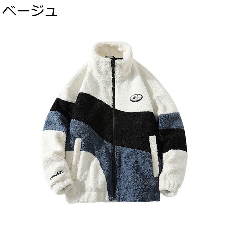 ボア上衣 S-3XL スプライス パッチワーク メンズ厚地の外套 裏起毛 ボア前掛け フルジップ 遊撃手丈厚地の外套 ボア上衣 防寒防風 モコモコ コンフォート 軽さ 合わせ分かりやすい パーカー お一揃い 通い通学