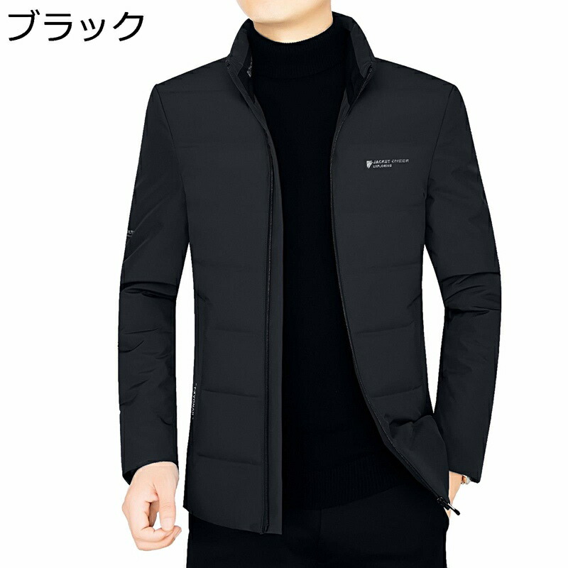 ダウンコート メンズ アウター ステンカラー 冬服 ビジネス 防寒ジャケット 細身 スリム ライトダウン アウター 体熱反射 あたたかい 防寒対策 軽い ビジネスジャケット 紳士 シンプル 防寒 通勤|感謝マーケット