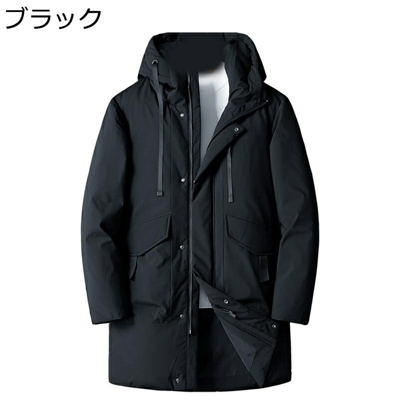 ダウンコート ロング メンズ ダウンジャケット L-8XL 冬 アウトドア 防寒ジャケット 大きいサイズ ライトダウン フード付き アウター 防風 暖か 防寒対策 軽い 機能性 紳士 無地 防寒 ゆったり|感謝マーケット
