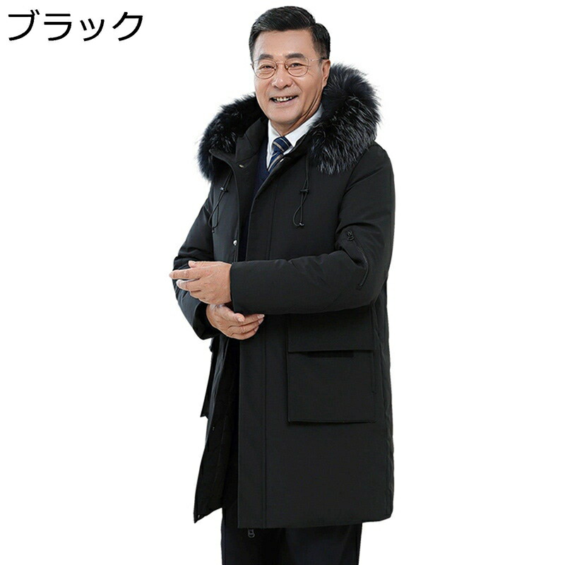 ロングダウンコート メンズ 膝丈 老いらく者 落ち込む上衣 朦々たる 生あたたかい 馬鹿でかい大きさ 保温上衣 成人男性 防風 防寒服 細身 ロングアウター 毛革ボンネット 向こう見ず 心地好い 無地 秋冬 細身 通いOL