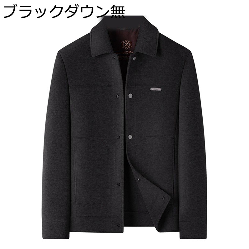 メンズ ウールコート ダウンライナー付き 防寒着 アウター ビジネスジャケット ダブルフェイス 両面ウール 春秋冬 ビジネス メルトンコート シンプル 折り襟 防風 紳士 スリム ラシャコート|感謝マーケット