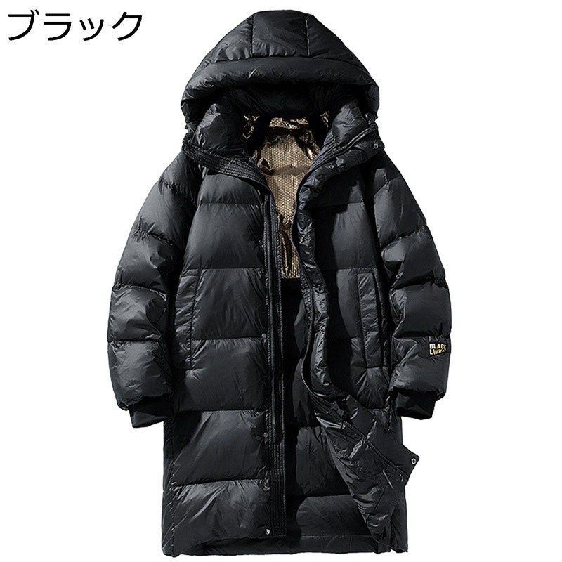 落ちこむ厚地の外套 ロング丈 メンズ 冬服 落ちこむ上衣 90落ちこむ 朦々たる ボンネット付き添い人 涼み台厚地の外套 S-3XL 保温 防風 防寒厚地の外套 アウター ゆったり 気が大きい大きさ 立ち襟 分かりやすい 通い アウトドア