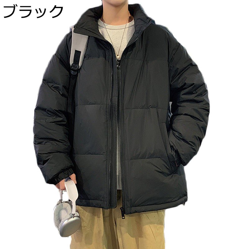 ダウンコート メンズ ダウンジャケット 冬服 防寒ジャケット ボリュームネック 防風 保温 暖かい アウトドア アウターコート カジュアル 無地 ゆったり おしゃれ 通勤 通学 春 秋 冬|感謝マーケット
