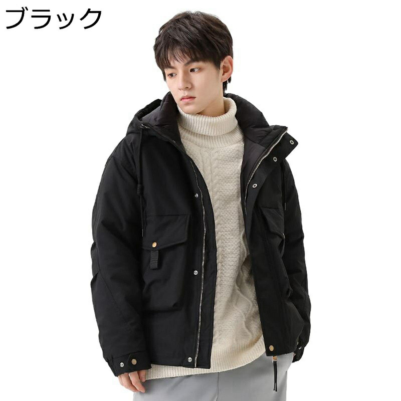 落ちこむ厚地の外套 メンズ 落ちこむ上衣 冬服 厚地の外套 朦々たる 軽さ 点火装置落ちこむ 防寒着 生あたたかい 防風 アウトドア 心地よい ボンネット付き添い人 無地 アウター ゆったり 今めかしい カッコイイ 通い 通学
