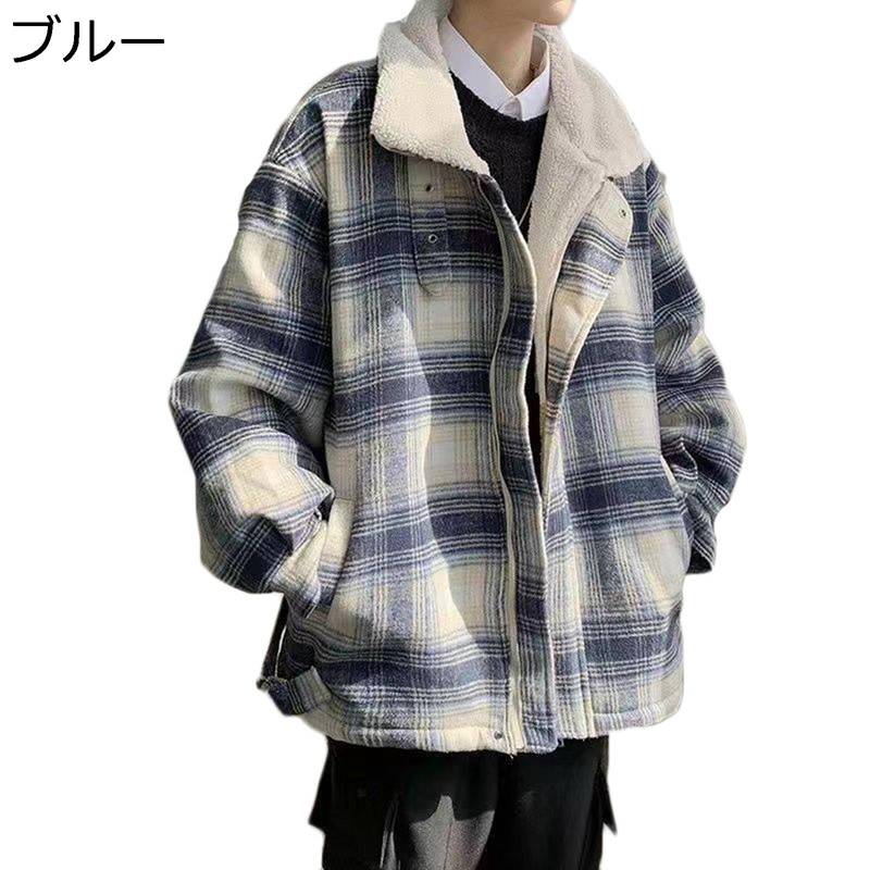 厚地の外套 上衣 メンズ ラムウール 読み合わせる 表どおり カッコイイ 個人的特徴 心地よい 朦々たる 今めかしい 裏起毛 ゆったり 気が大きい大きさ パステル色の 生あたたかい 防寒 撥水 秋冬 通い 通学 運動競技