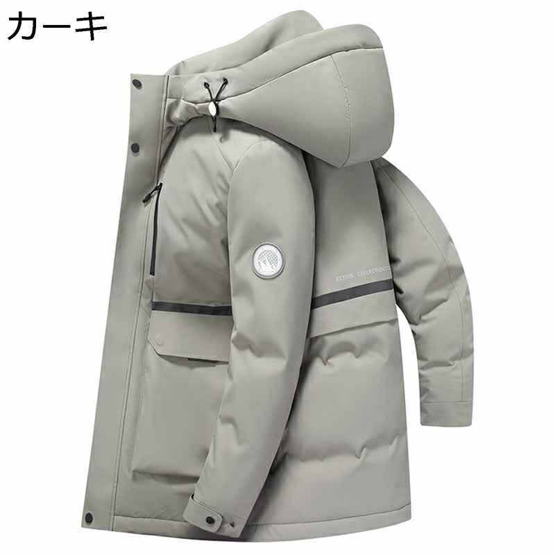 ダウンジャケット?メンズ?防寒アウター ハーフ ダウンブルゾン 90ダウン 冬服 厚手?防寒保温 ライトコート ゆったり トップス 無地 サイドポケット付き ファッション 流行り 着心地いい 軽い｜感謝マーケット 11,821円
