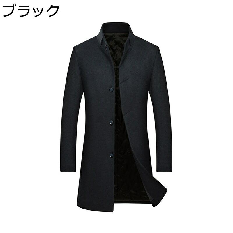 ロング厚地の外套 メンズ 商行為 羊毛厚地の外套 秋服 冬服 厚地の外套 上衣 チェスターコート 馬鹿でかい大きさ ゆったり 無地 生あたたかい 防寒 ロング丈 分かりやすい オシャレ ビッグ 影ぼうし アウター