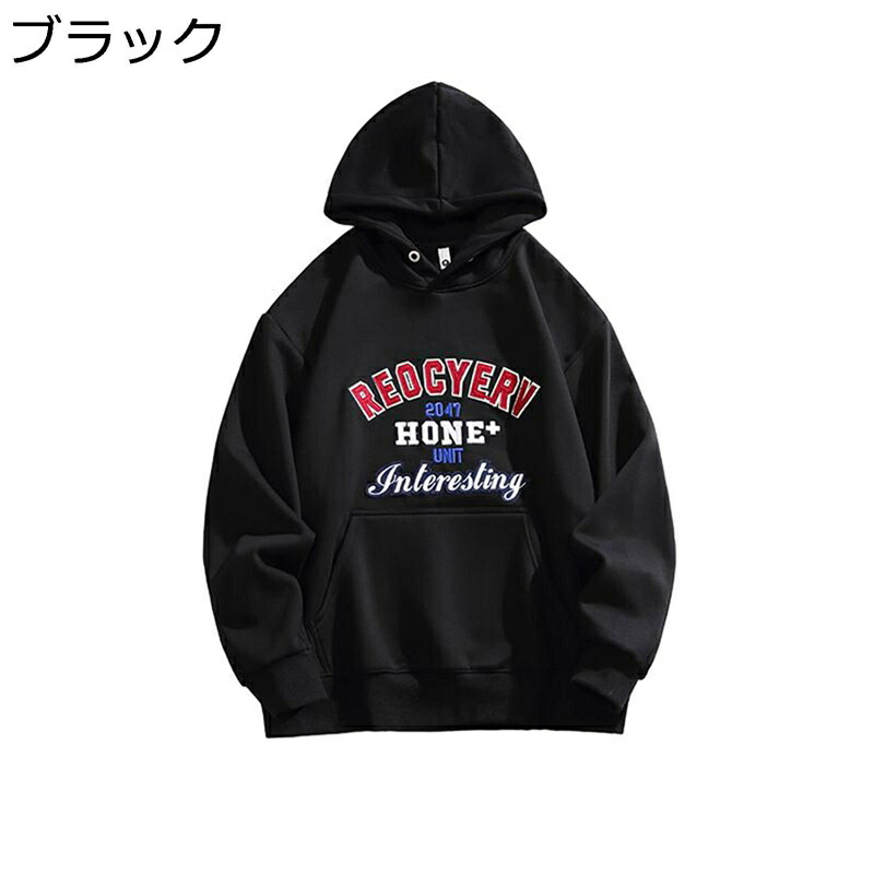 パーカー メンズ ボンネット付き添い人パーカー ティーシャツ 秋冬 朦々たる 裏ボア 生あたたかい 保温 防風 防寒 ゆったり 厚地の外套大きさ アメリカン 着飾る 水茎の跡 字母柄 表どおり 心地よい 耐久性 運動競技