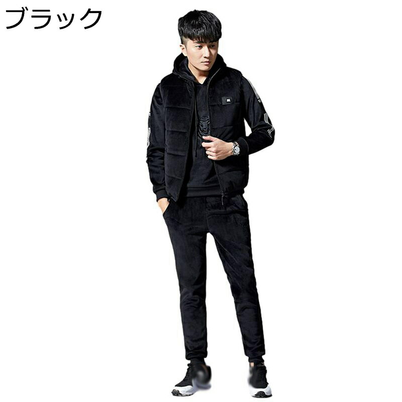 スウェット 3点セット メンズ ベスト ベルベット 冬服 ゆったり ジャージ 長袖 防寒 アウター プルオーバー フード付き 柔らかい ロングパンツ 個性 通学 運動 アウトドア ルームウェア スポーツウェア｜感謝マーケット