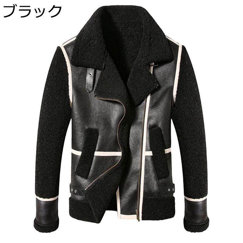 ムートンジャケット ライダースジャケット メンズ 裏ボア ラム革ジャケット 大きいサイズ アウター 防寒保温 毛皮コート フリースジャケット 立ちネック 秋冬着 アメカジ モッズコート バイクジャケット｜感謝マーケット