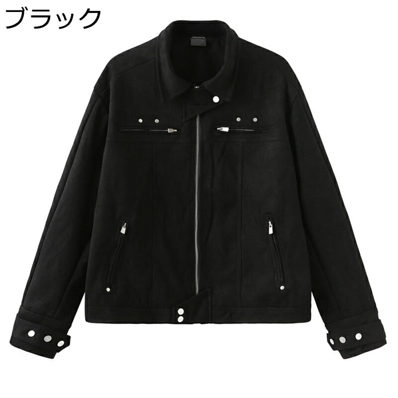 フェイクスエードコート メンズ レディース レザー ジャケット デザイン性 ライダースジャケット ボタン ブルゾン ジャンパー アウター 秋用 冬物 ゆったり ストリート系 個性的 原宿系 保温｜感謝マーケット