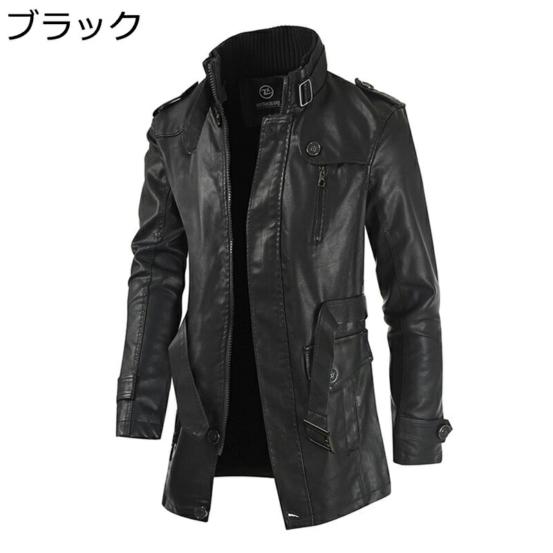 ライダースジャケット ロング丈 l-4xl メンズ ジップアップ ボア付き添い人 PUなめし革上衣 合皮ジャン PU 上衣 秋 冬 立て襟 雨合羽 防寒着 保温 朦々たる 細身 流行り物 ビンテージ 張りさける風 自動二輪車系