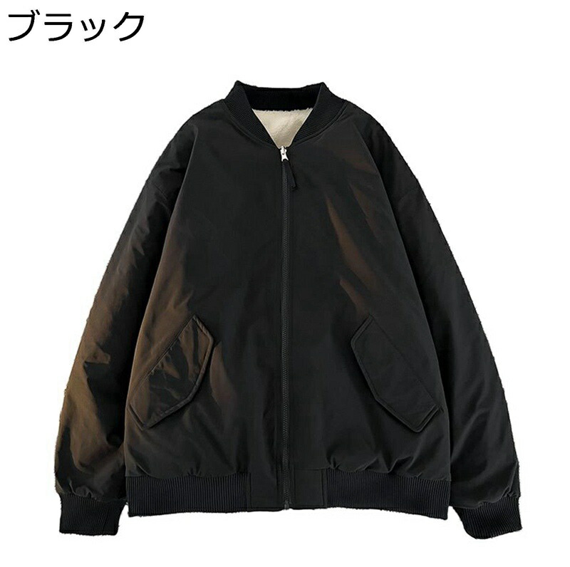 上衣 リヴァーシブル 2手合い メンズ PUなめし革 ボアフリース 裏ボア フェイクレザージャケット 上衣 秋冬 点火装置 撥水 ゆったり 延性のある性 保温 防風防寒 PUアウター スタジャン 分かりやすい 運動競技 通い