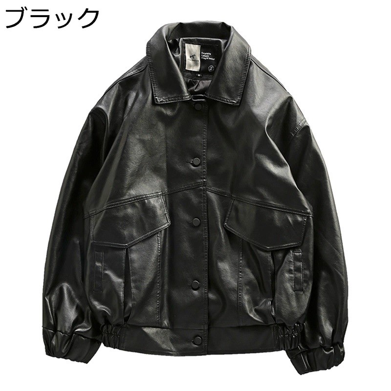 ライダースジャケット メンズ 飛行上衣 裏起毛 PUなめし革上衣 皮ジャン PUアウター 秋 冬 ラペル 前掛け 防風 撥水 コンフォート 朦朦たる ゆったり 流行り アメカジ レトロ 成人男性用 デイリー 普段使い