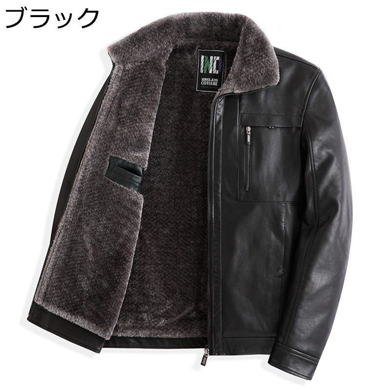 レザージャケット メンズ PUレザー ライダースジャケット ファー襟付 革ジャン 裹ボア素材 フェイクレザージャンパー 折り襟 撥水 防風防寒 あったかい ビジネス 秋冬服 オーバーサイズ 丈夫 紳士着 オフィス｜感謝マーケット