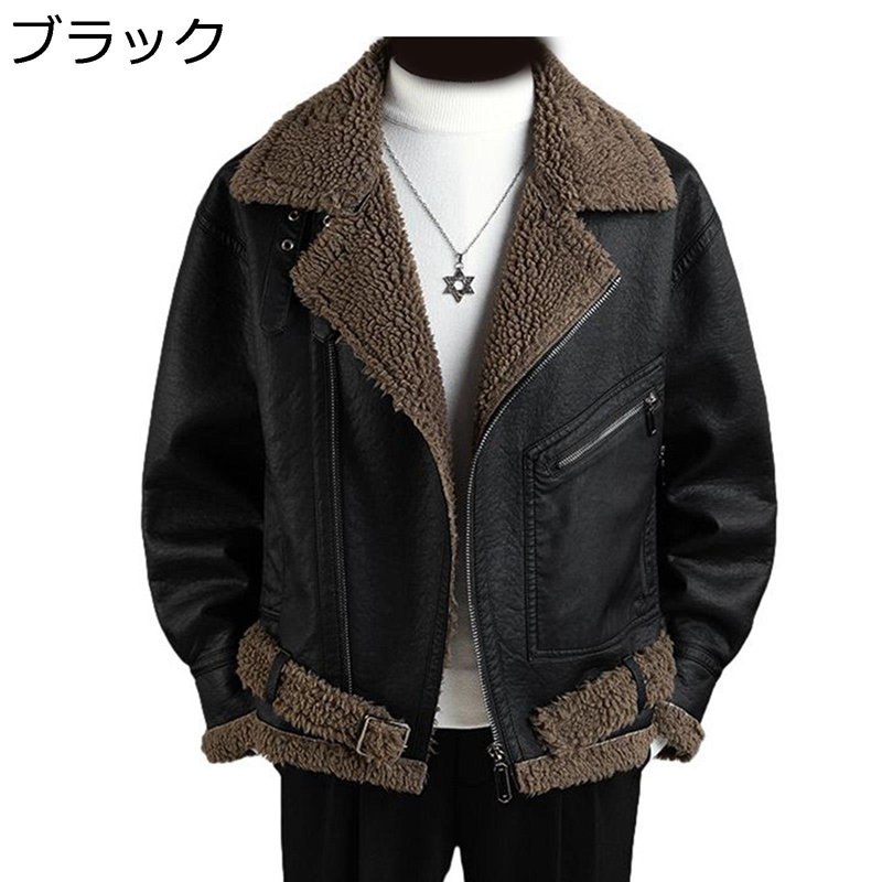 PUレザージャケット ボアフリースジャケット 革ジャン メンズ ベルト付き ブラウン 裏ボア 革ジャケット 毛皮一体ブルゾン アウター ジップアップ 防寒保温 撥水 立襟 秋用 冬物 ファッション 防寒アウター バイク｜感謝マーケット