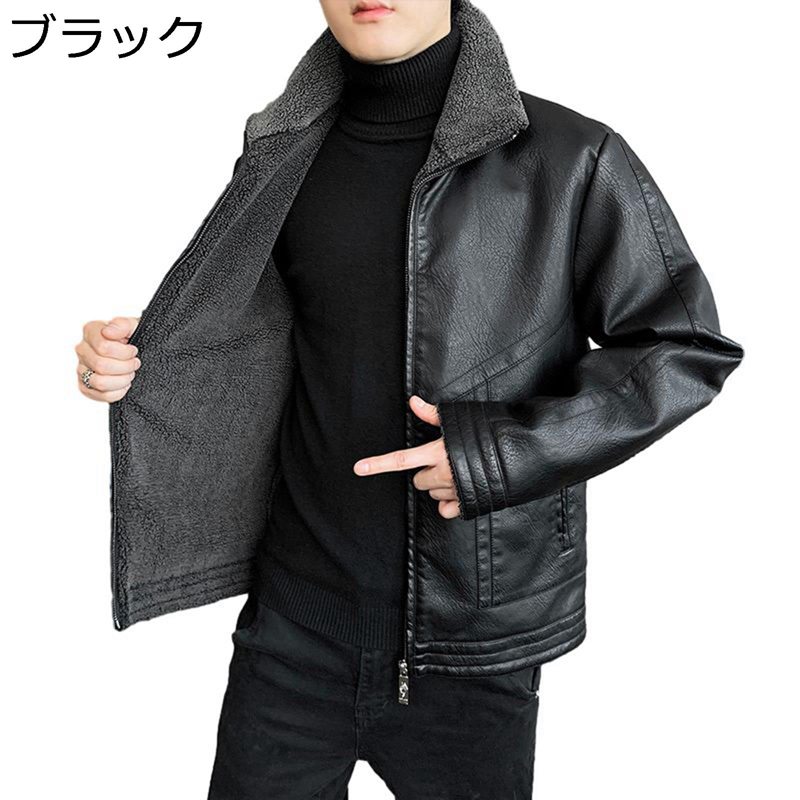 上衣 4xl メンズ 裹起毛 PU 自動二輪車 上衣 気が大きい 上衣 立て襟 秋服 冬服 ジップポケット 獣の皮上衣 毛皮襟付 雨合羽 点火装置 ゆったり かっこいい 保温 防風防寒 PUアウター 執務室