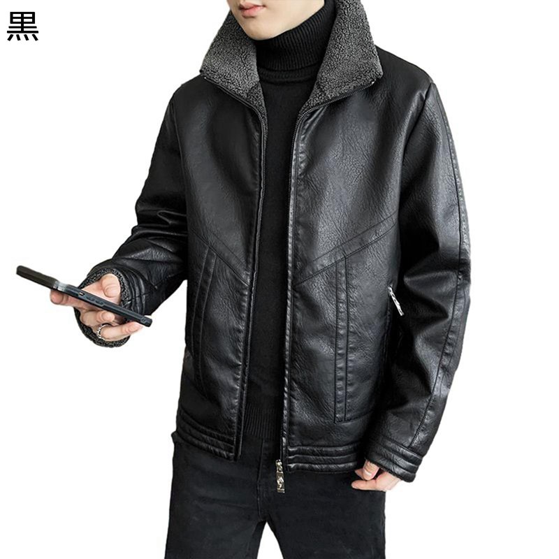 革ジャン メンズ フリースボアジャケット 裏ボアM-8XL ブルゾン ポケット フルジップ 大きいサイズ 秋着 冬服 フェイクレザー アウター スタジアムジャンパー 防水 ソフト 通勤通学 ビジネス｜感謝マーケット