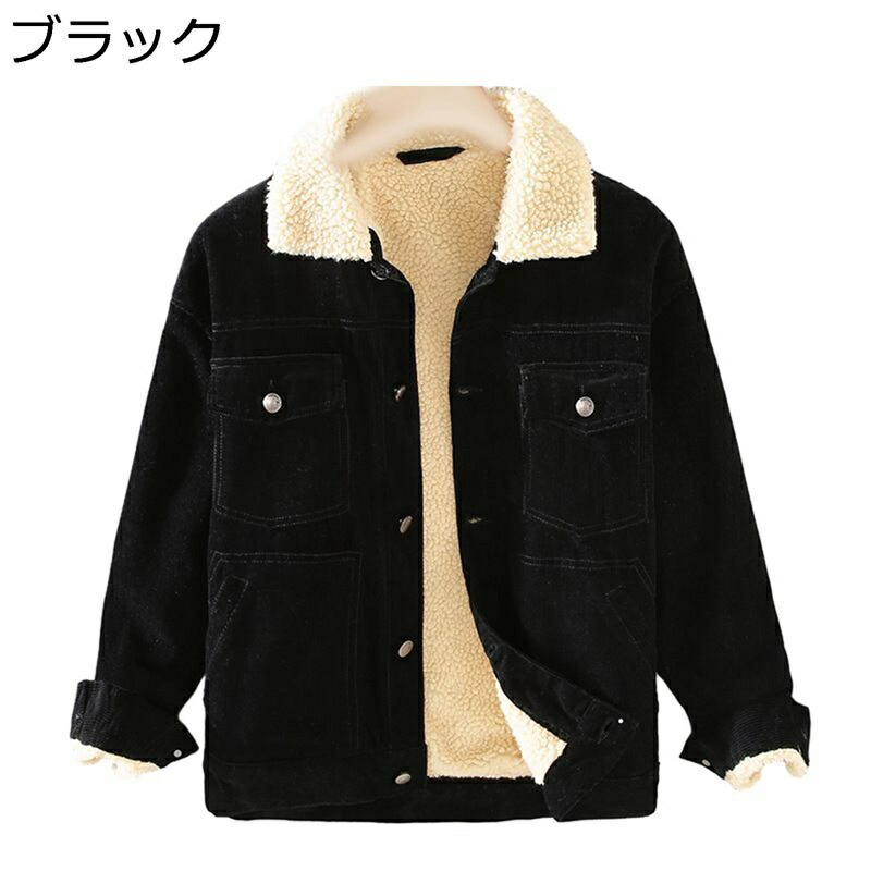 ボアシャツ 綿100 メンズ ジャケットシャツ アウター フリース ポケット 折り襟 コーデュロイ ボア付き 裏起毛 厚い 秋冬着 防寒 保温 カジュアル 体型カバー 紳士服 通勤通学 簡約 素｜感謝マーケット 8,008円