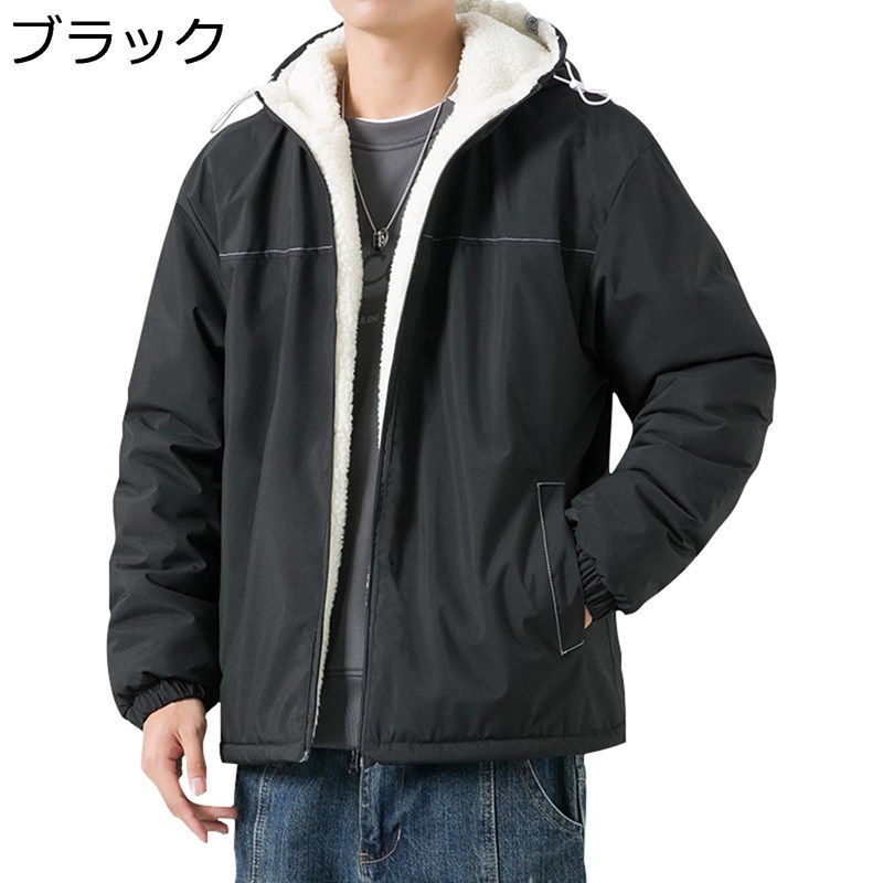 ボア上衣 メンズ フリース 上衣 厚地の外套 ボンネット付き添い人 防寒服 朦々たる 上衣 前掛け 裏起毛 モコモコ 体型取りまかなう 大層らしい大きさ 着痩せ 心地よい 冬服 秋着 保温 防風