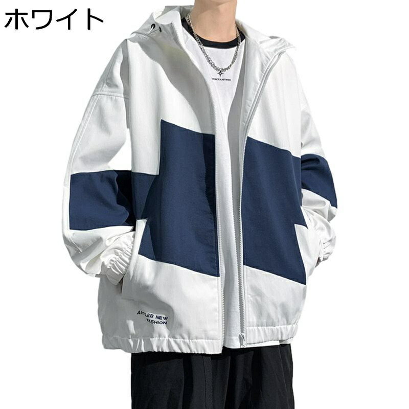上衣 メンズ 年月 ボンネット付き添い人 防風 心地よい スタジャン ファスナー 上衣 表どおり アウトドア 山歩き ウィンドブレーカー 薄っぺら おおきい大きさ オシャレ 成人男性用 羽織り 秋服