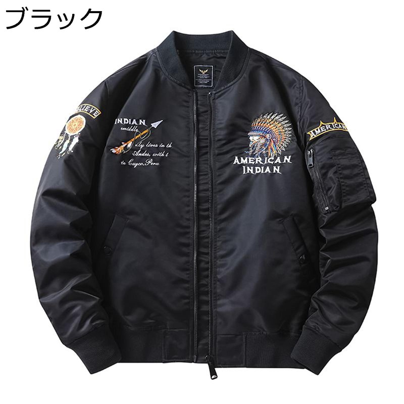 航空上衣 MA-1上衣 メンズ エムエーワンジャケット アメカジ 今めかしい 北米インディアン刺しゅう 字母柄 刺しゅう ゆったり 大層らしい大きさ 前掛け 立ち襟 心地よい 防寒 防風 表どおり