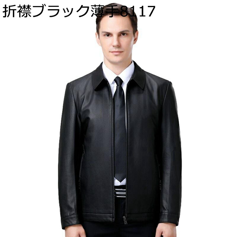 ラム革ジャケット ビジネスジャケット メンズ 冬 保温 本革ジャケット ライダースジャケット 羊革ジャケット レザージャケット 革ジャン 紳士 防寒 細身 シンプル 大きいサイズ ステンカラー 通勤｜感謝マーケット