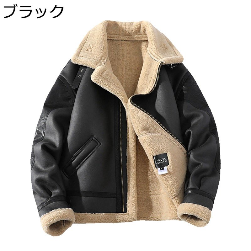 レザージャケット メンズ ムートンB-3ジャケット フライトジャケット ムートンジャケット 厚手 大きいサイズ 裏ボア バイクジャケット オートバイ 革ジャン 保温 防寒 レザーコート 裏起毛 ゆったり|感謝マーケット