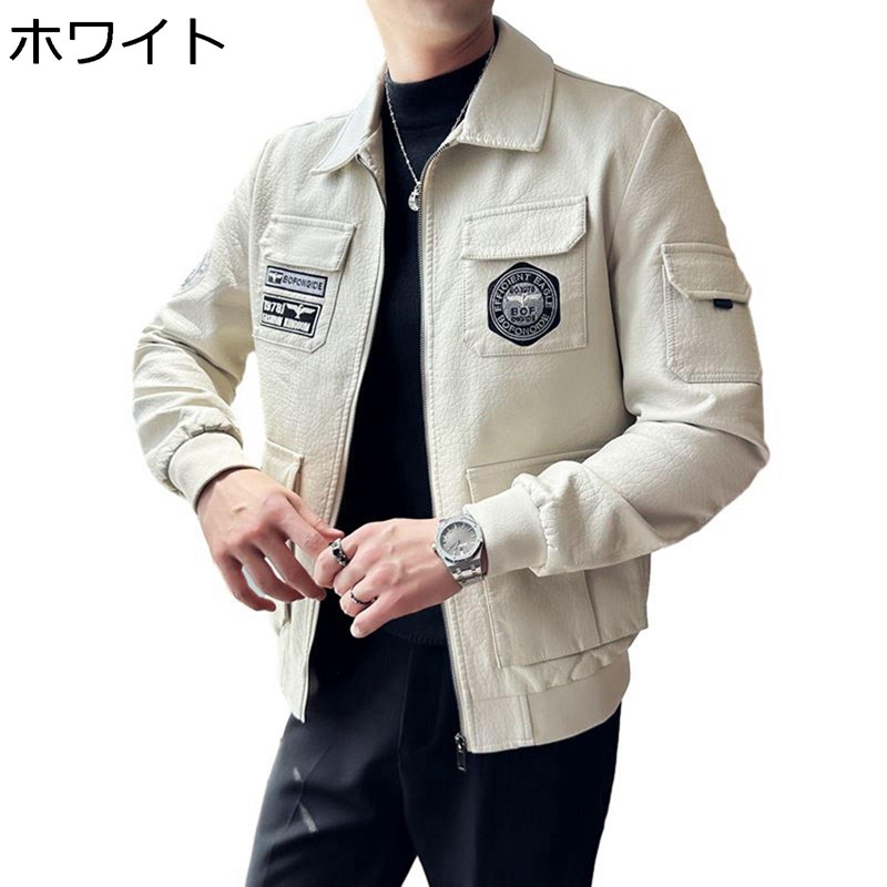 なめし革上衣 メンズ 刺しゅう スタジャン なめし革厚地の外套 MA-1 合革上衣 ライダースジャケット 防寒厚地の外套 上衣 MA-1 自動二輪車上衣 もの柔らか 朦々たる 航空上衣 春 秋 冬 バイ鉄道車両