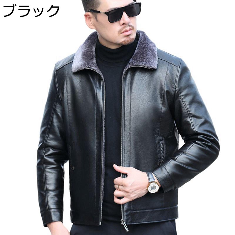 ラム革コート 裏起毛 ライダースジャケット メンズ レザージャケット ターンダウンカラー 大きいサイズ ラムレザー 本革ジャン 紳士 防寒 防風 撥水 保温 カジュアル 通勤 ビジネス アウター 春秋冬｜感謝マーケット