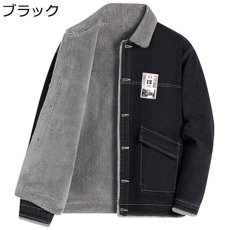 上衣 メンズ ボアデニムジャケット ボアフリース 気が大きい アウター 裹起毛 Gジャン ラージポケット 上衣 秋服 冬服 あったかい 着やせ 保温 防風防寒 飛翔上衣 運動競技 普段着