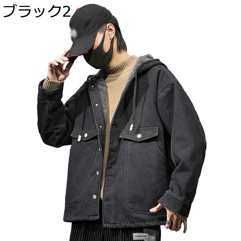 メンズ ボアデニムジャケット m-5xl アウター 裹ボア原料品 上衣 Gジャン 黒 ボア上衣 ボンネット ジージャン 防寒 防風 秋冬服 衣嚢付き添い人 ウォーム引きあげる もこもこ ゆる 防風防寒 韓国 トップス メンズファッション-コート・ジャケット