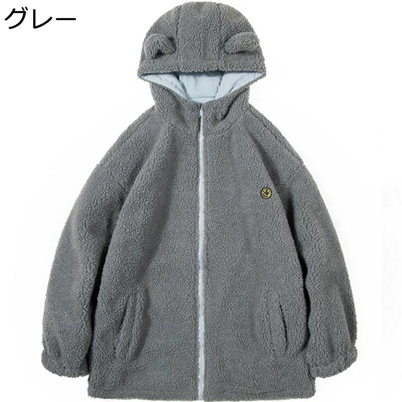 熊耳ボンネット フリースボア メンズ レディース 上衣 ジップアップコート 上衣 防寒着 秋冬着 ボアパーカー 前食い違い モコモコ 無地 ゆったり 男女通じる 前掛け スタジャン 心地好い