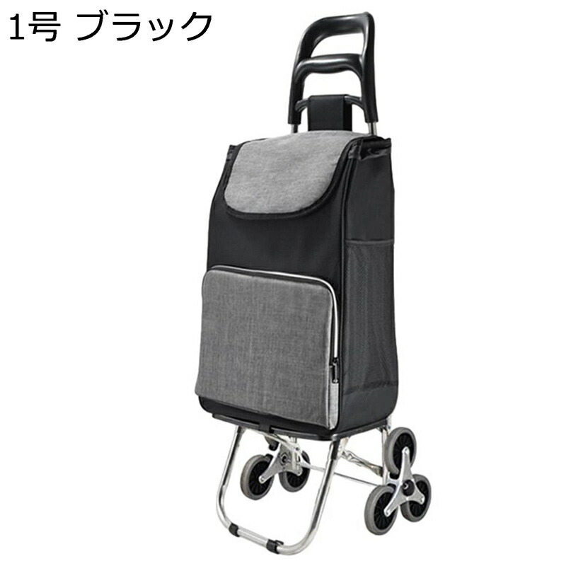 買い物カート 大容量 キャリー 3輪 大型カート 折り畳み 多機能 アルミ製ショッピングカート 軽い ポータブル 収納便利 階段が登れる ショッピングバッグ 重い荷物も楽々移動 家用 バーベキュー ピクニック｜感謝マーケット 8,768円