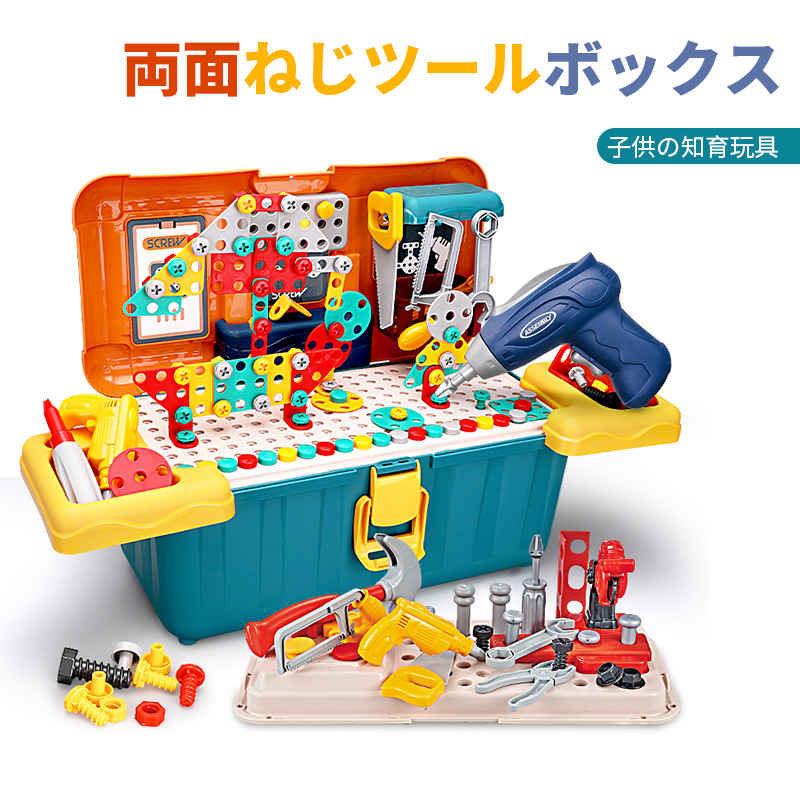 専用出品【3歳女の子&5歳男の子】 dd73-1.jpg