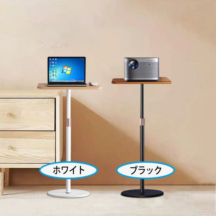 スタンディングデスク サイドテーブル おしゃれ　高さ調節可能　プロジェクター台 Amazon.co.jp: スタンディングデスク 昇降式デスク テーブル